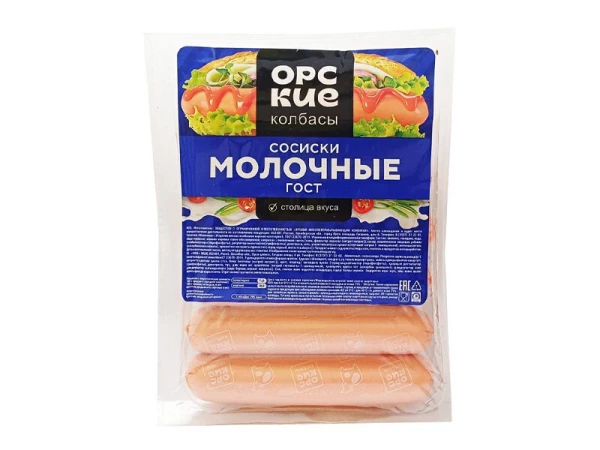 Сосиски "Молочные" "Орские колбасы" в искусственной оболочке 