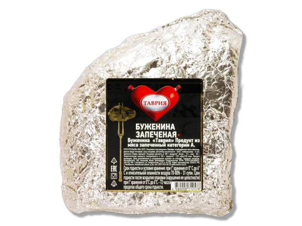 Буженина свиная запечённая "Таврия"