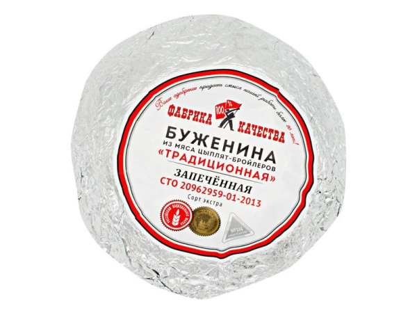 Буженина куриная запечённая "Фабрика качества"