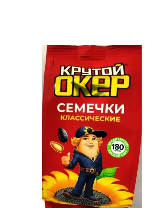 Семечки Класические Крутой Окер 180гр