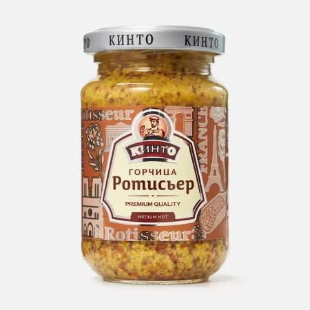 Горчица Ротисьер Кинто 170мл