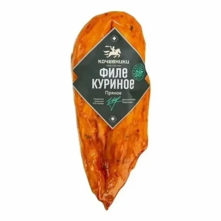 Филе куриное пряное в/у Халяль Кочевники