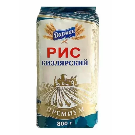Рис Дарман премиум 800гр*10