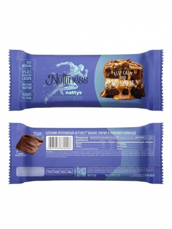 Протеиновый батончик Нуттинесс бокс 35гр*12