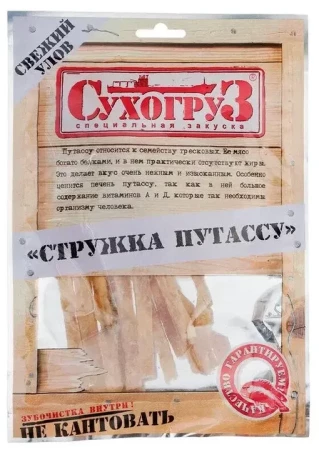 Снэки рыбные путассу стружка Сухогруз 36г