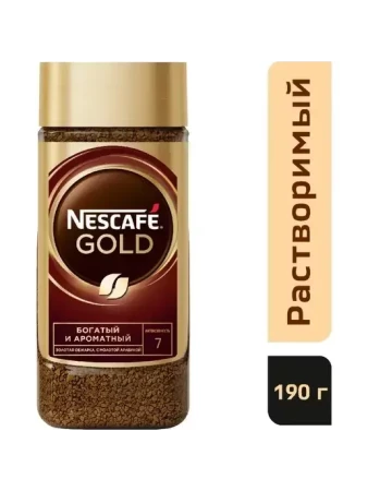 Нескафе Кофе 190г Голд