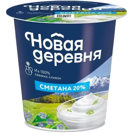 Сметана Новая Деревня 20% 300г