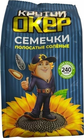 Семечки Крутой окер Полосатые с Солью 240гр