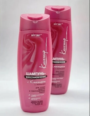 Шампунь восстан с кашемиром д/сухих волос 500мл*20
