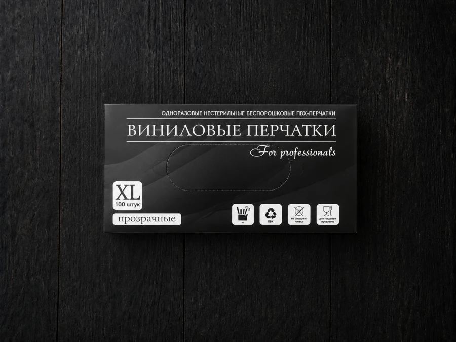 Перчатки виниловые неопудренные ХL (100 шт/пач)(10шт/упак)