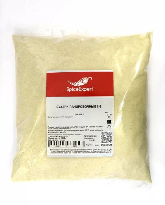 Сухари панировочные 1.6 25 кг SpiceExpert