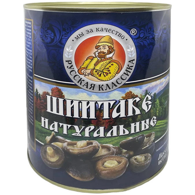 Грибы Грузди "Русская Классика" 3100 мл  ж/б(6шт/уп)