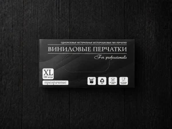 Перчатки виниловые неопудренные ХL (100 шт/пач)(10шт/упак)