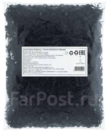 Водоросли Вакаме 0,5 кг