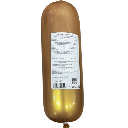 ВЕТЧИНА Сочная рубленая (для ХОРЕКА), (батон) ОХЛ.(22)