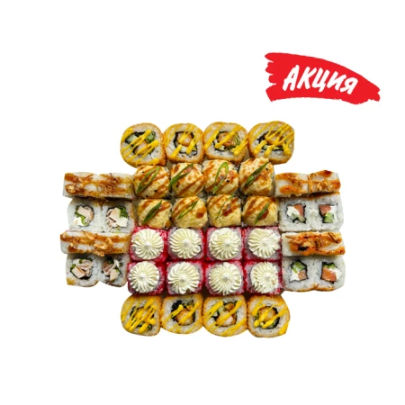 Сет Осенний