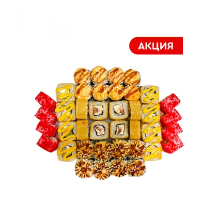 Сет Осенний