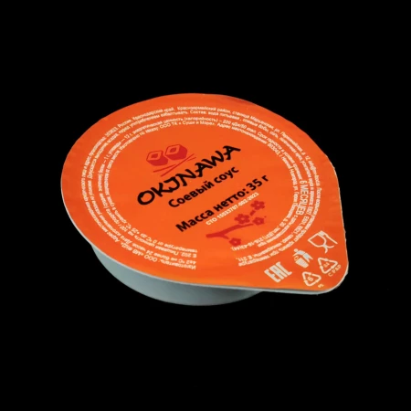 Соевый Соус порционный