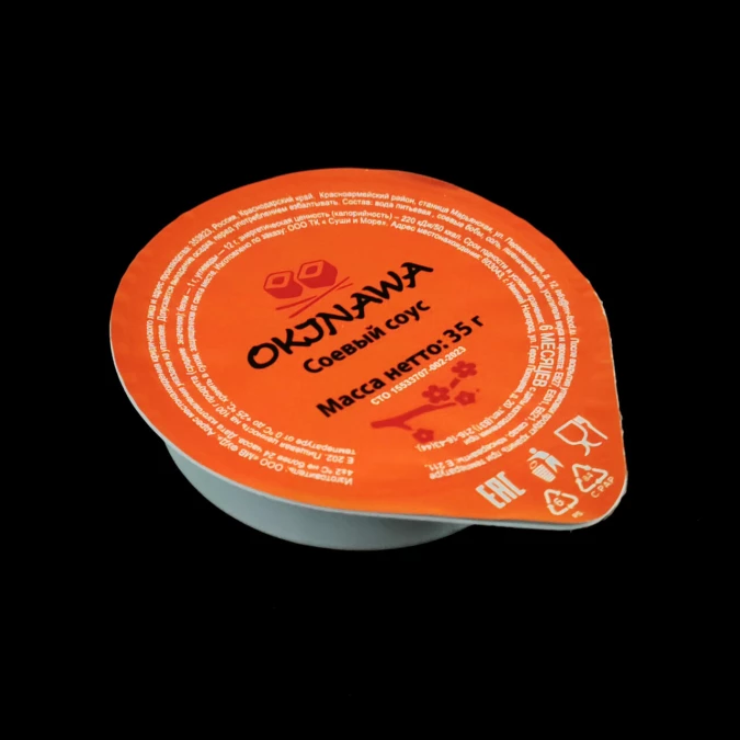 Соевый Соус порционный