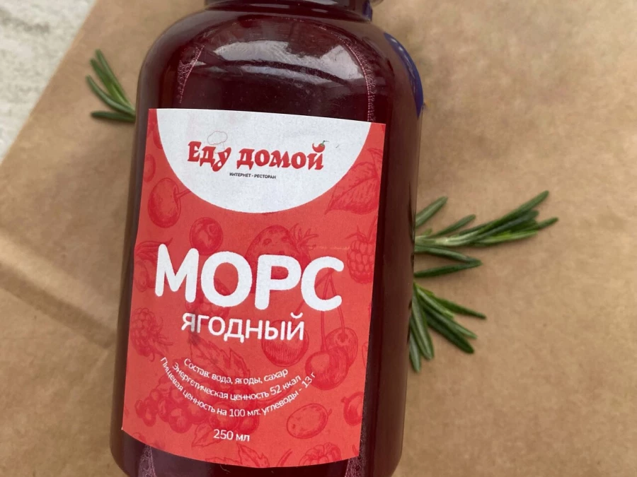 Морс ягодный собственного приготовления