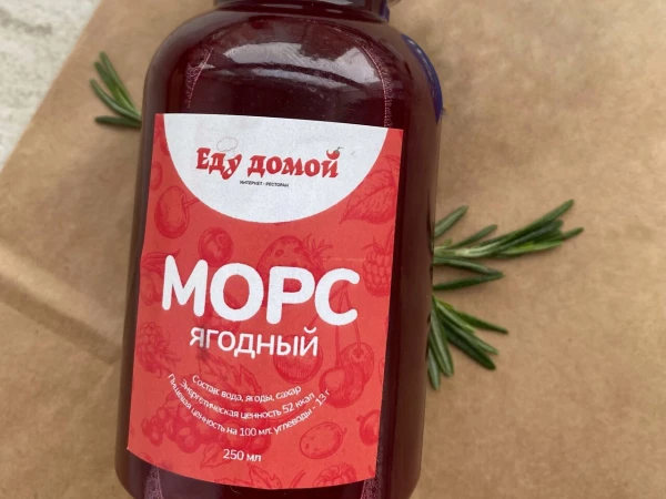 Морс ягодный собственного приготовления