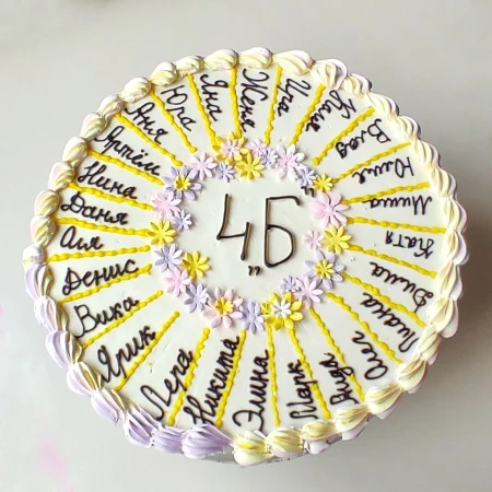Торт с именами выпускников