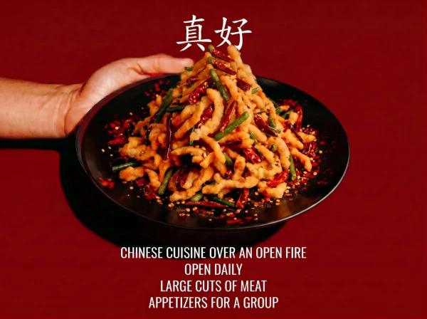 Шанли
