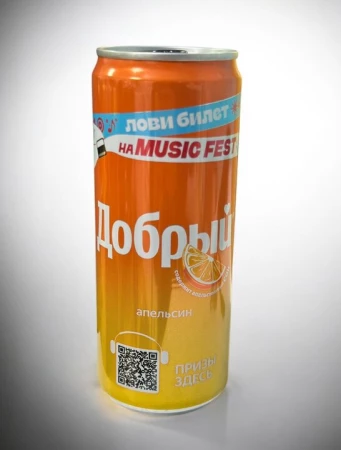 Добрый апельсин