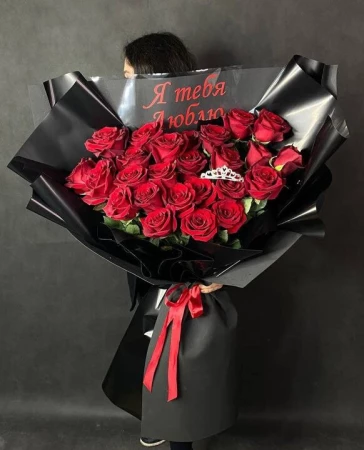 Букет гигант с надписью