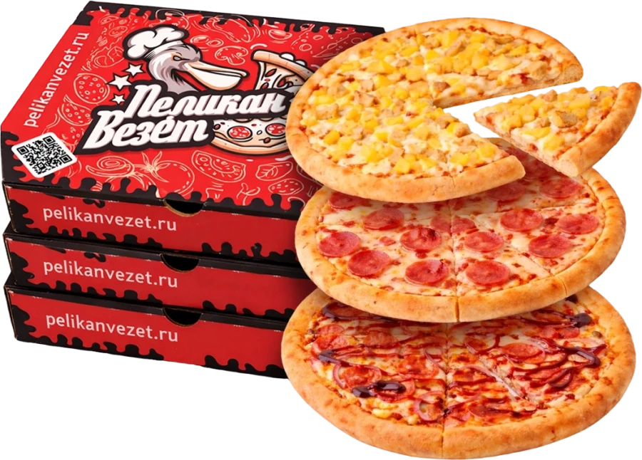 Супер-тройка