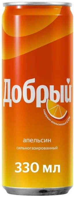 Добрый Апельсин