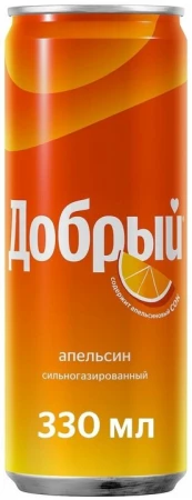 Добрый Апельсин
