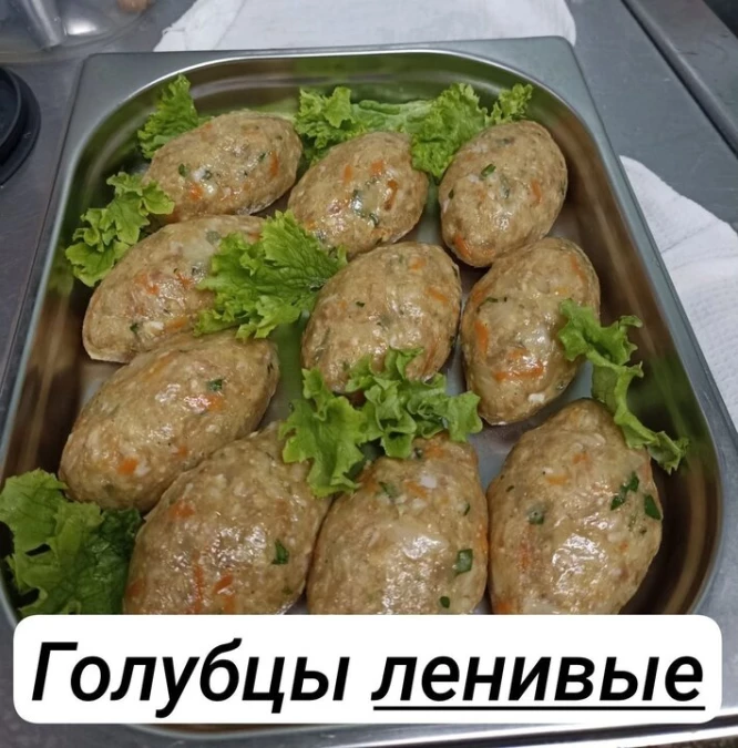 Голубцы ленивые п/ф, кг
