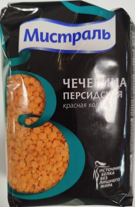 Чечевица красная Персидская Мистраль 0,450