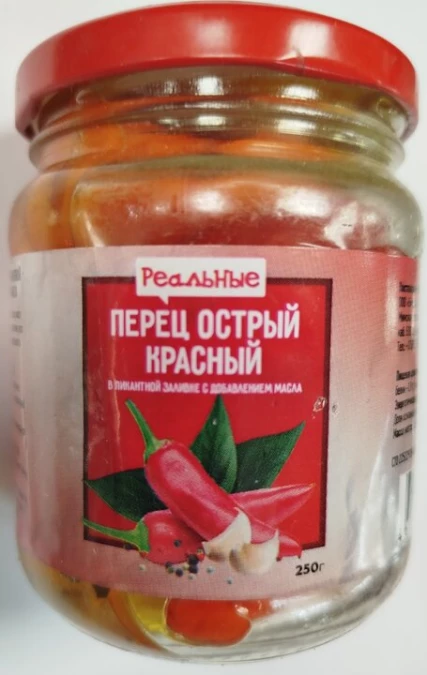 Перец острый в масляной заливке 240 гр., шт