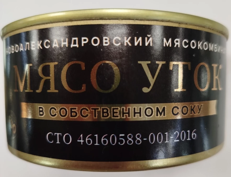 Мясо уток в собств. соку, 325 гр "Новоалександровский МК", шт