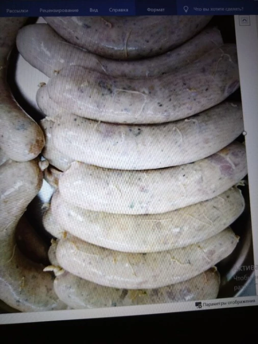 ПФ Купаты "По-домашнему" (куриные), кг
