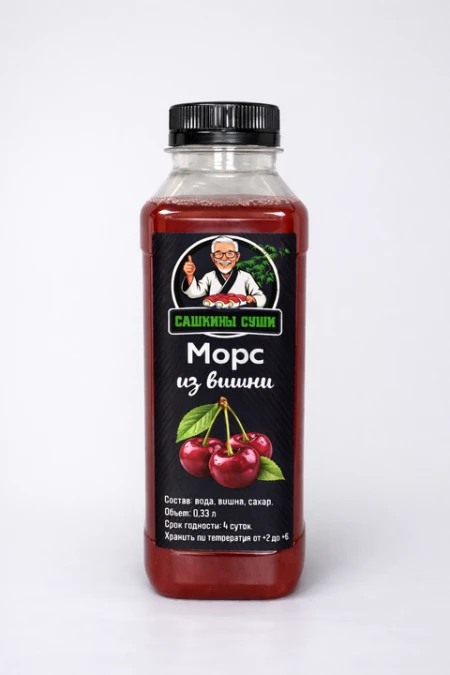 Морс вишня