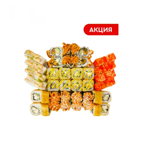 Сет Отличный