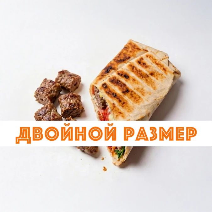 XL ЛЮЛЯ