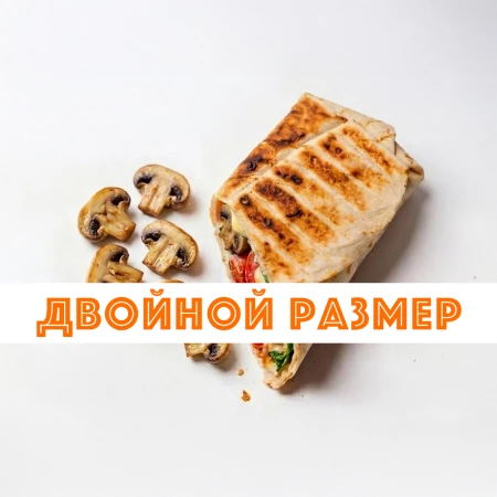 XL Веган