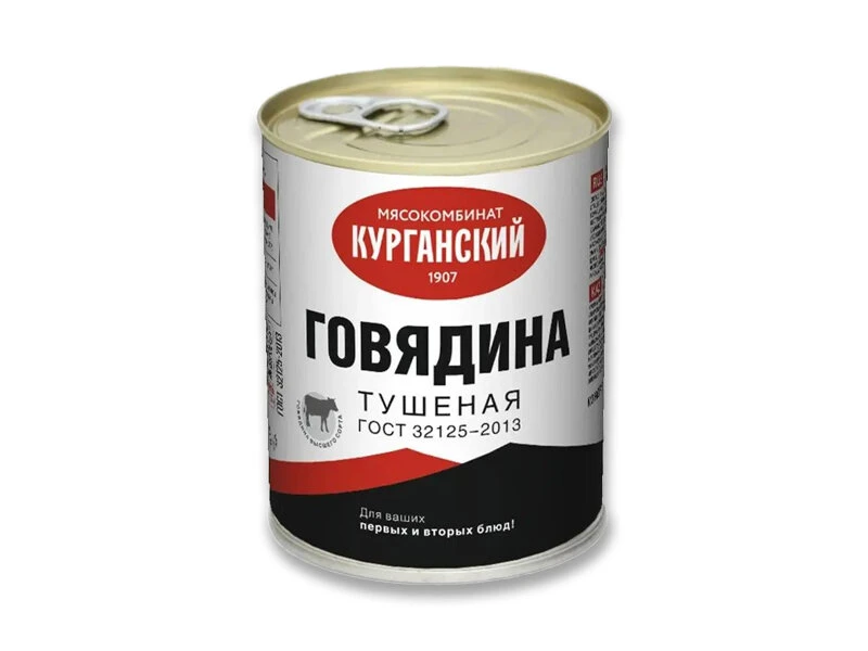 Говядина "Курганский МК" тушеная высший сорт ГОСТ, 338г