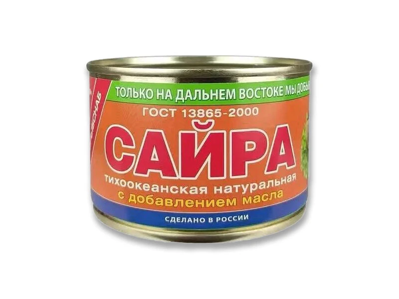 Сайра (примрыбснаб) наьуральная, кусочки в собственном соку, 250г