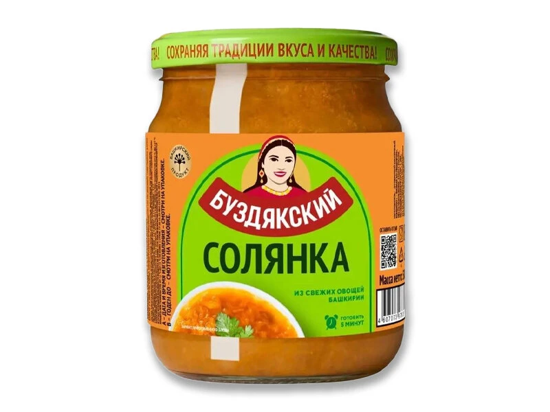 Солянка "Буздякский" овощная, 500г