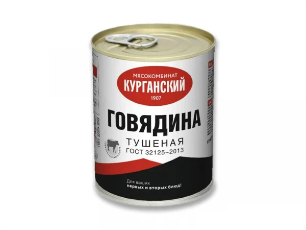 Говядина "Курганский МК" тушеная высший сорт ГОСТ, 338г