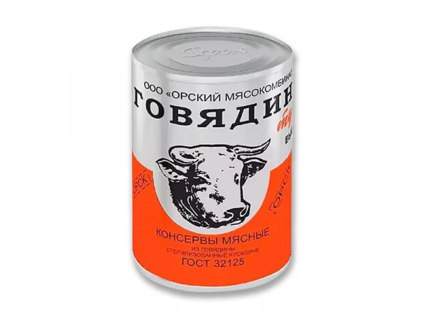 Тушенка "Говядина"  ГОСТ, Орск, 338гр