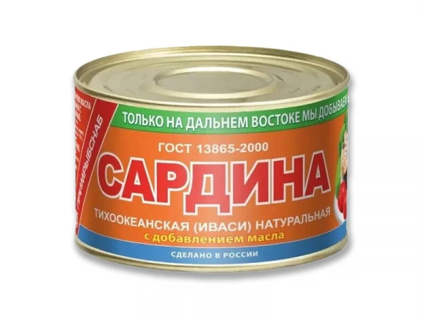 Сардина Иваси, натуральная, 250г (Примрыбснаб)