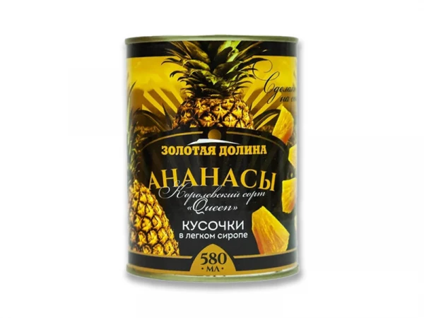 Ананасы "Золотая Долина" кусочки в легком сиропе, ж/б, 565г