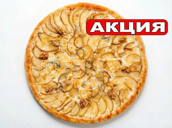 Пицца с Грушей и сыром горгонзола 