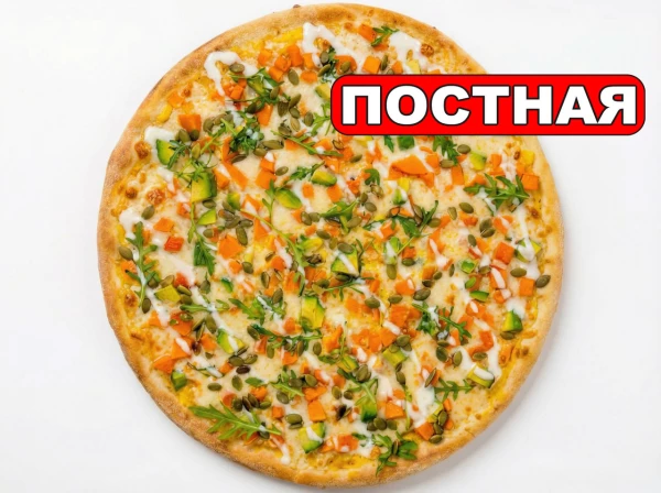 Пицца с Тыквой (Постная)